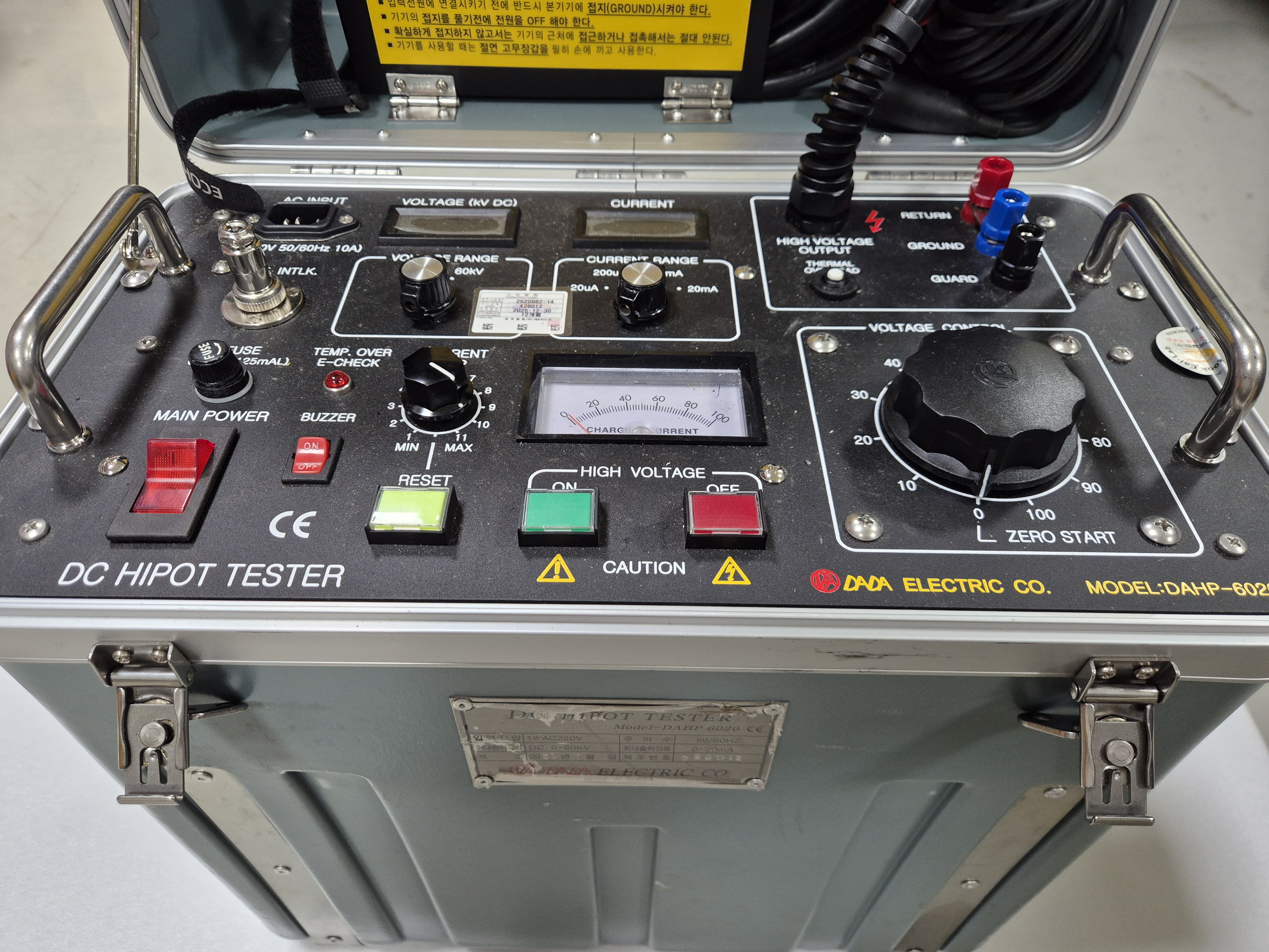 절연내력시험기