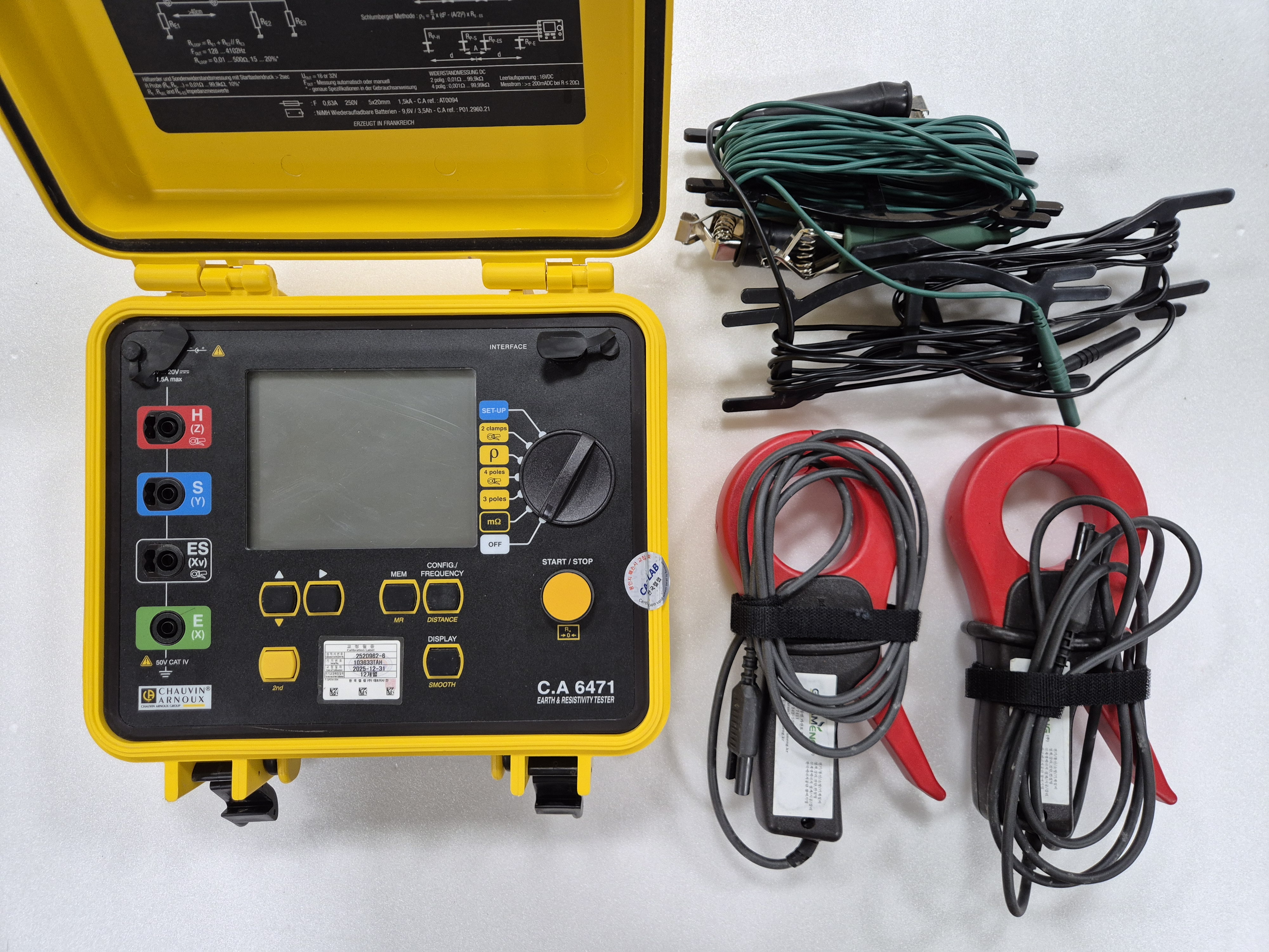 정밀접지저항계